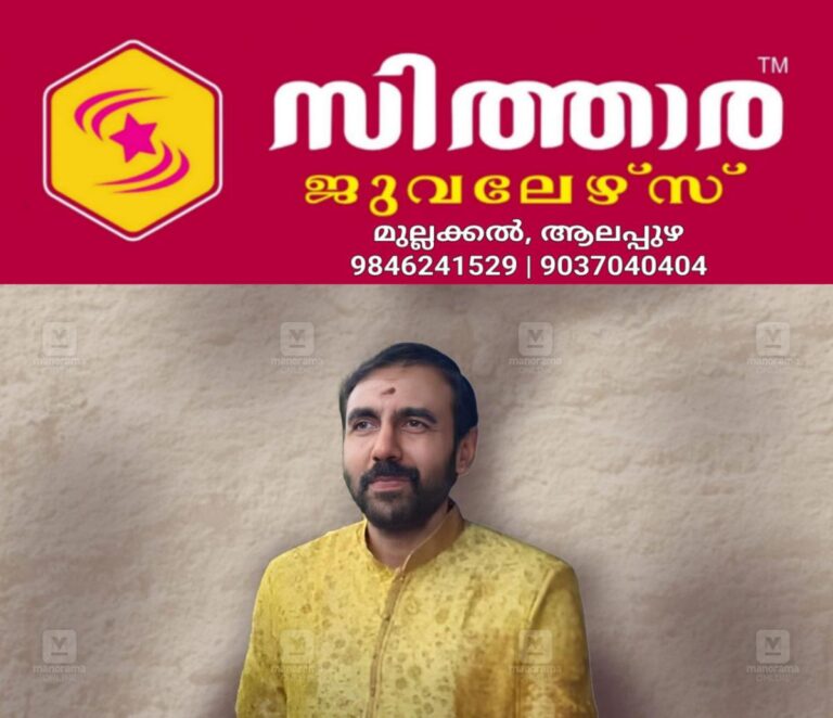 newskerala.net_1759397546_unnikrishnan-potti-new