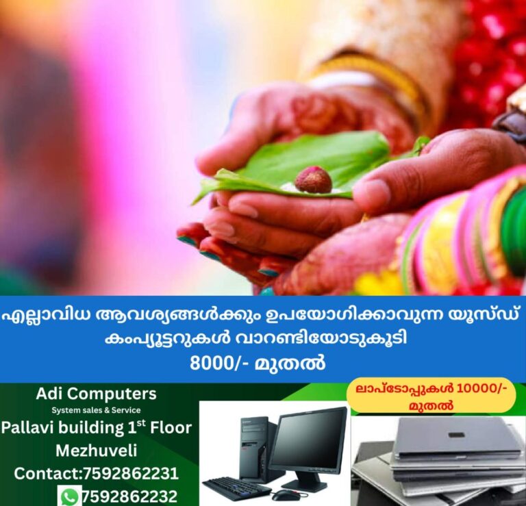 newskerala.net_1759397884_w-1280h-720format-jpgimgid-01k62kkd1jg1yg4g4s5pkgp936imgname-shadi-1-1758876775474