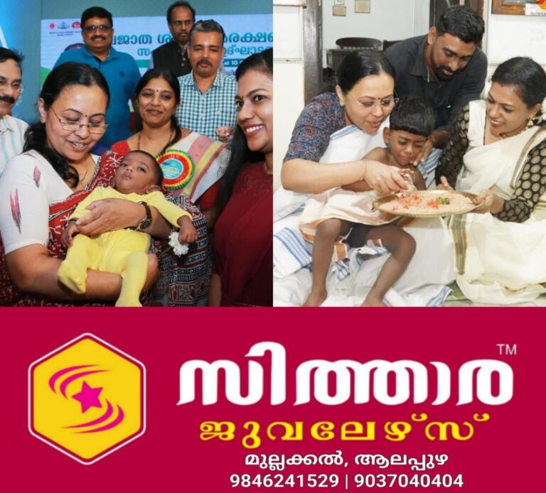 newskerala.net_1759399706_w-1280h-720format-jpgimgid-01k6j5kaxqednmzszwz714gn60imgname-veena-george-1759398964151