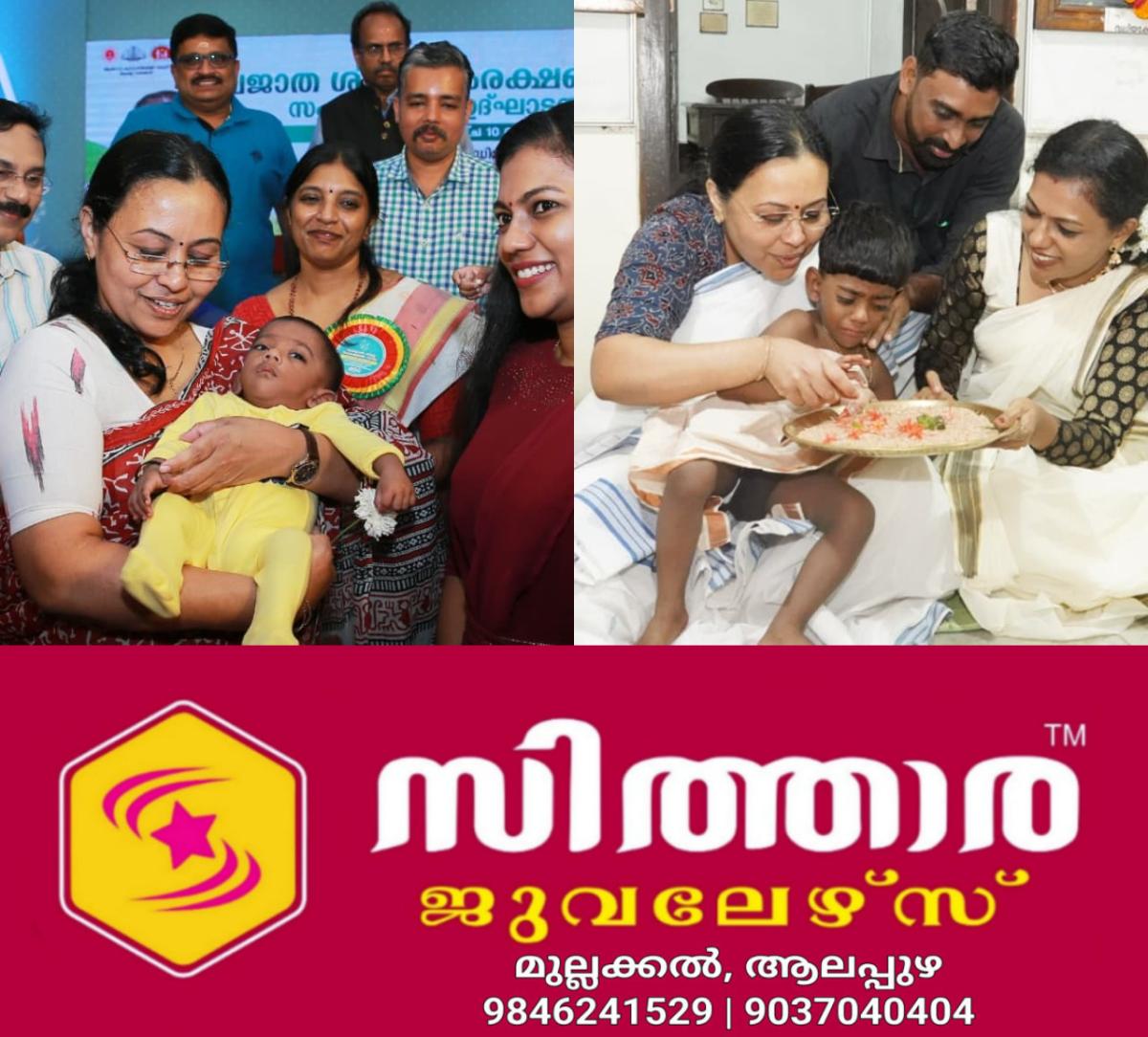newskerala.net_1759399706_w-1280h-720format-jpgimgid-01k6j5kaxqednmzszwz714gn60imgname-veena-george-1759398964151