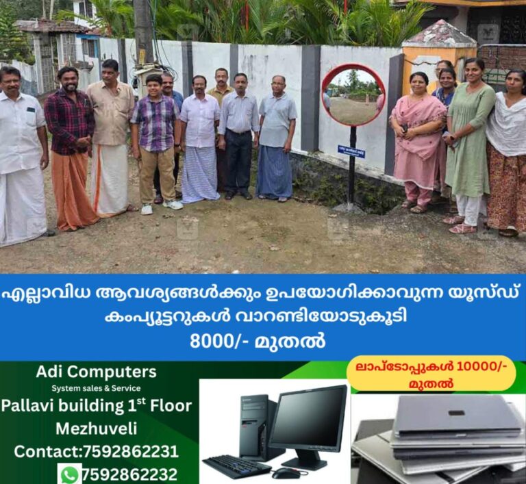 newskerala.net_1759402824_road-saftey-mirror