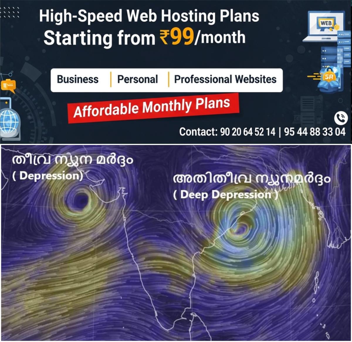 newskerala.net_1759416506_w-1280h-720format-jpgimgid-01k6jnx64t7x522gdkjvy7eg61imgname-deep-depression-1759416064154