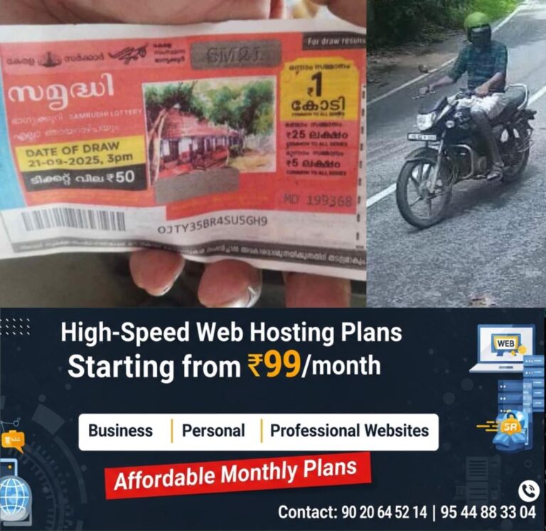 newskerala.net_1759418644_w-1280h-720format-jpgimgid-01k6jpnc94scnzsenr0r387vadimgname-kerala-lottery-1759416856868