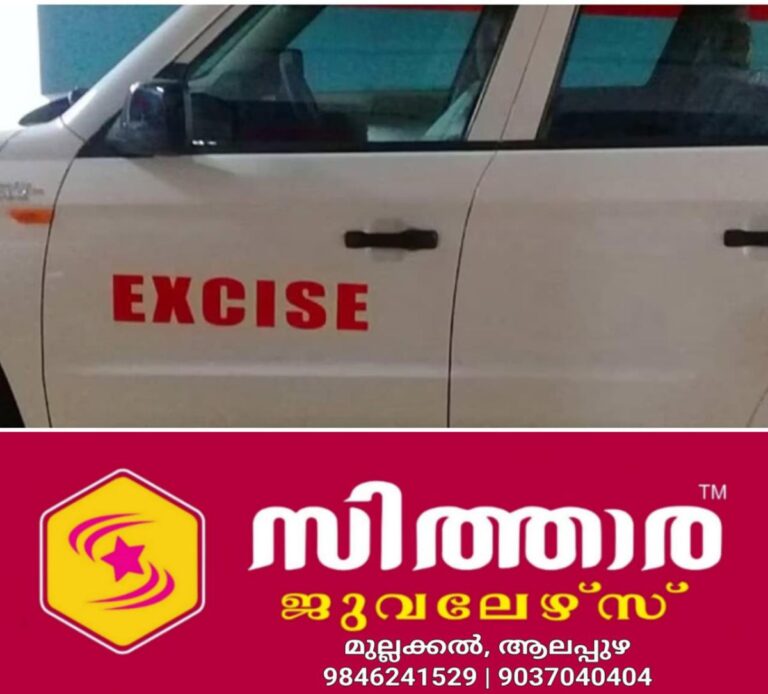 newskerala.net_1759422906_w-1280h-720format-jpgimgid-01k5r93zqr41y11qgp866ch3f7imgname-w-1280-h-720-croprect-46x0x712x400