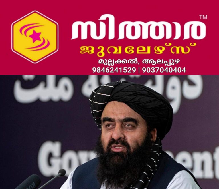 newskerala.net_1759431146_amir-khan-muttaqi