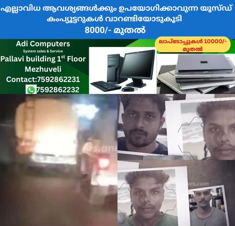 newskerala.net_1759433308_w-1280h-720format-jpgimgid-01k6k4sqt0behazkgm4nfa00bgimgname-fotojet-1-1759431679786
