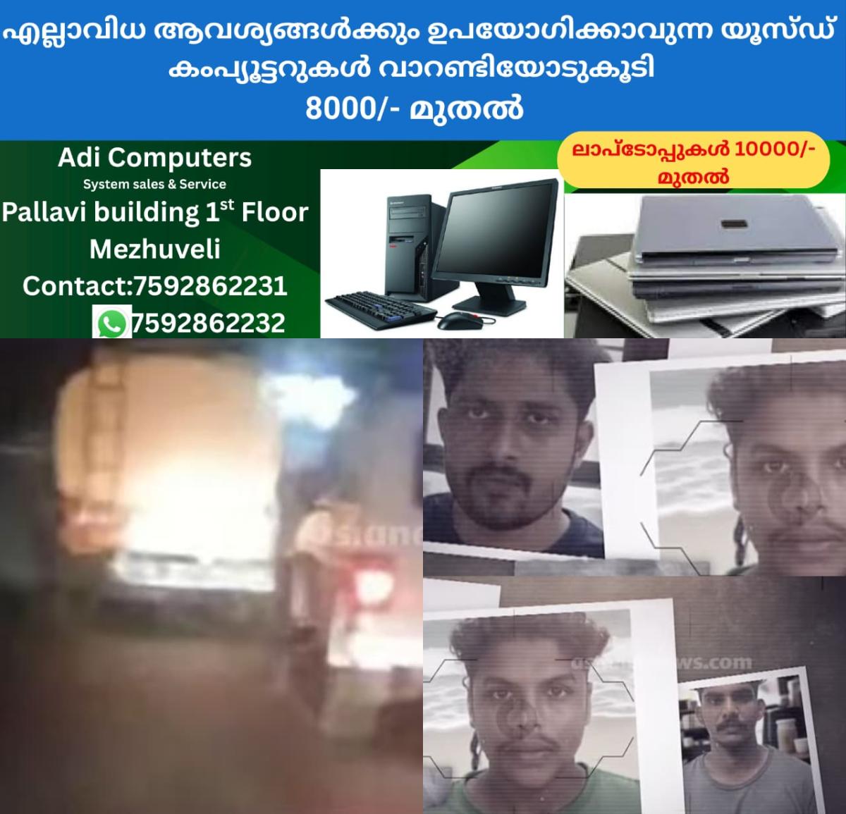 newskerala.net_1759433308_w-1280h-720format-jpgimgid-01k6k4sqt0behazkgm4nfa00bgimgname-fotojet-1-1759431679786