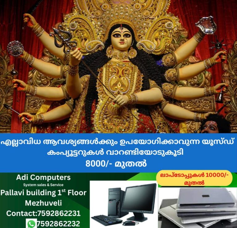 newskerala.net_1759443865_w-1280h-720format-jpgimgid-01k5zf3td515z400hhskmw9jfaimgname-shardiya-navratri-2025-01-175877140