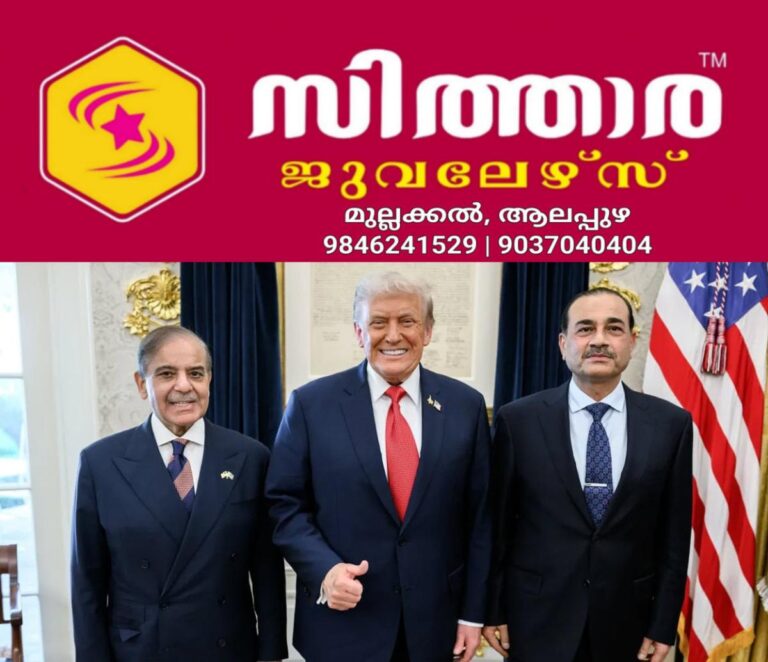 newskerala.net_1759447945_shehbaz-sharif-donald-trump-and-asim-munir
