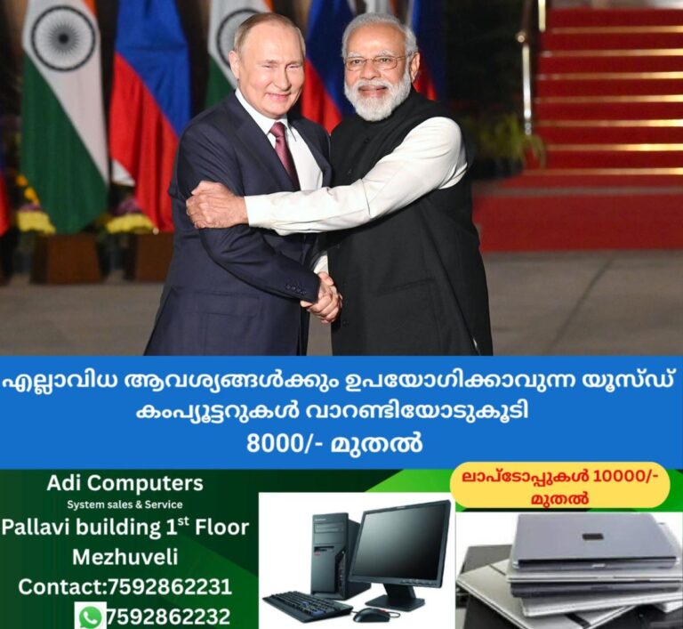newskerala.net_1759452145_Modi-Putin-One