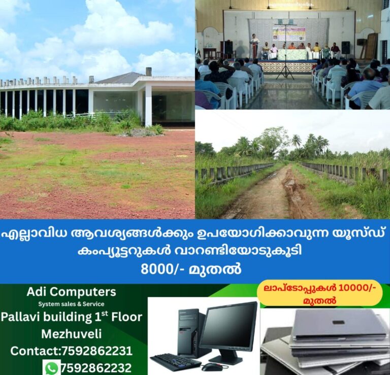 newskerala.net_1759456503_w-1280h-720format-jpgimgid-01k6ktf3697sf7b7q70723v9v2imgname-aiims-alappuzha-1759454399689