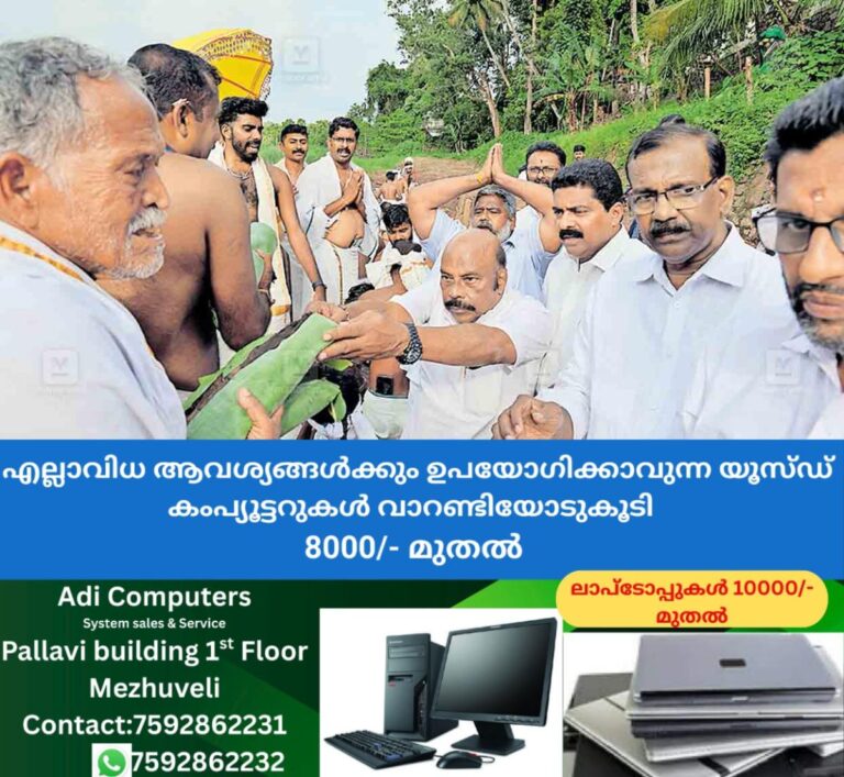 newskerala.net_1759467849_aranmula-vallasadya-concludes-1