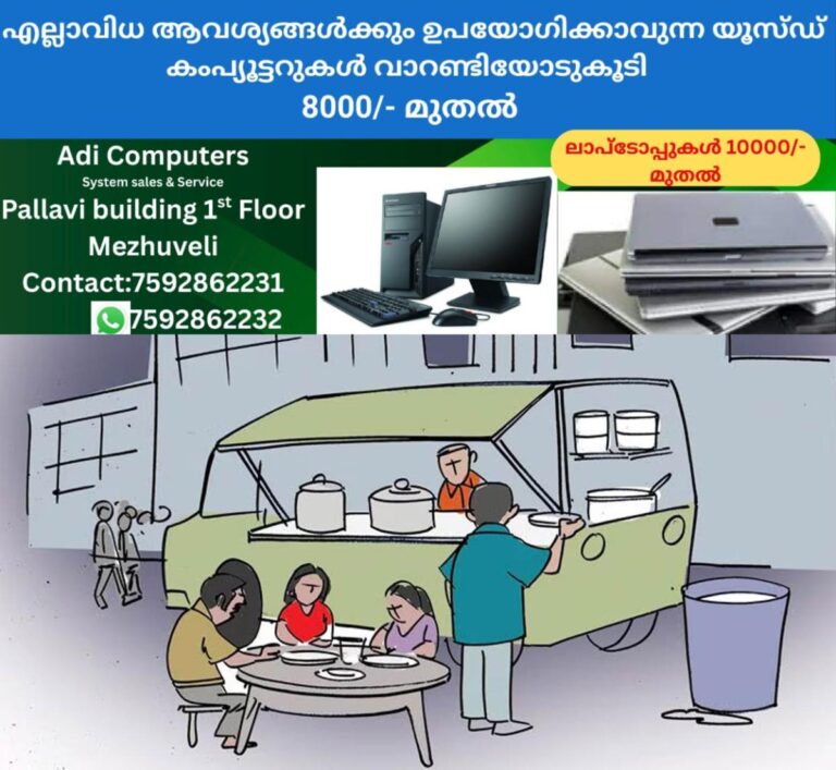 newskerala.net_1759469645_thattukada