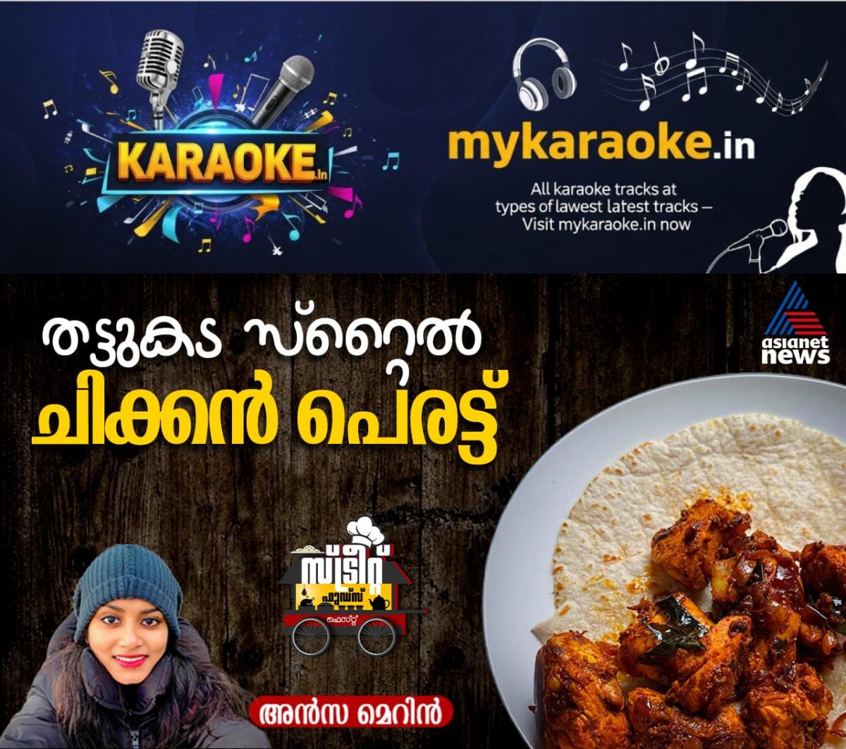 newskerala.net_1759471144_w-1280h-720format-jpgimgid-01k6mafzsgexfppdnx9zns36ymimgname-555090890-2233430747138736-88966545