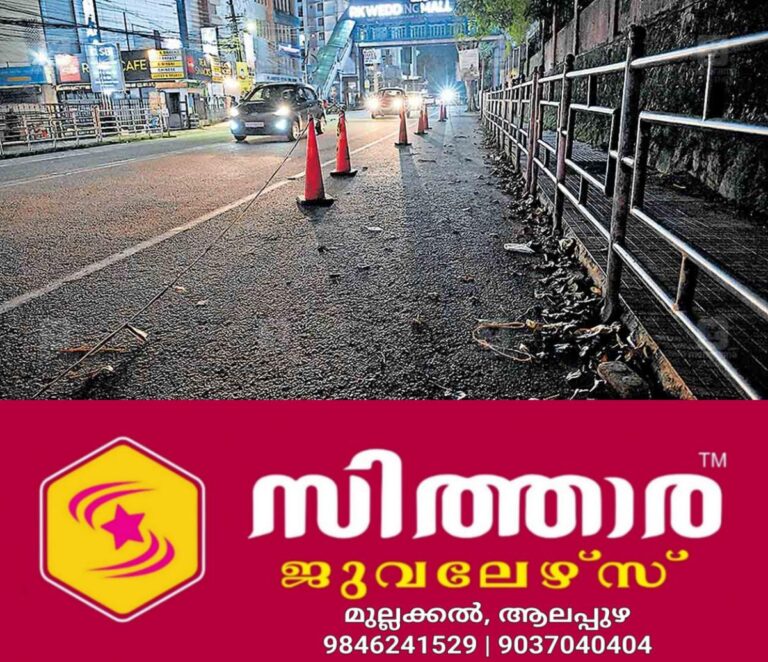newskerala.net_1759471623_road-traffic-resolving