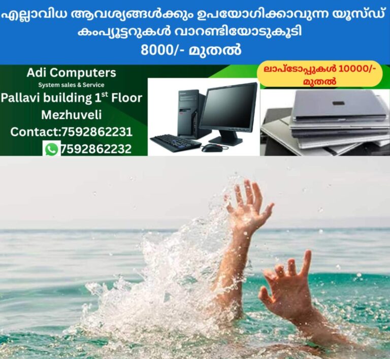 newskerala.net_1759472284_river-suicide