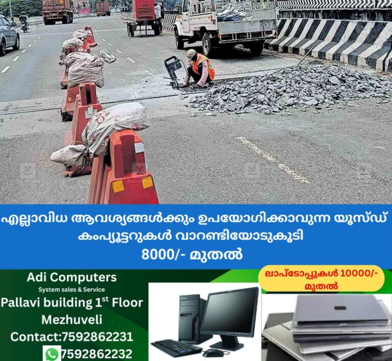 newskerala.net_1759472412_bridge-damage