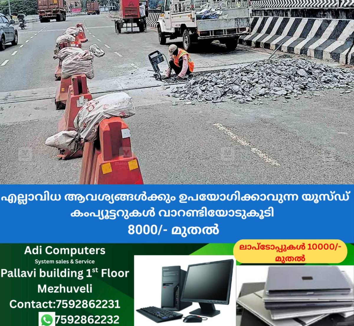 newskerala.net_1759472412_bridge-damage
