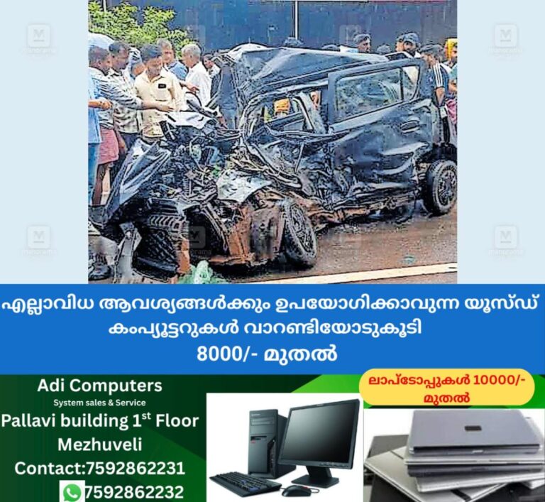 newskerala.net_1759472530_kozhikode-car-bus-accident