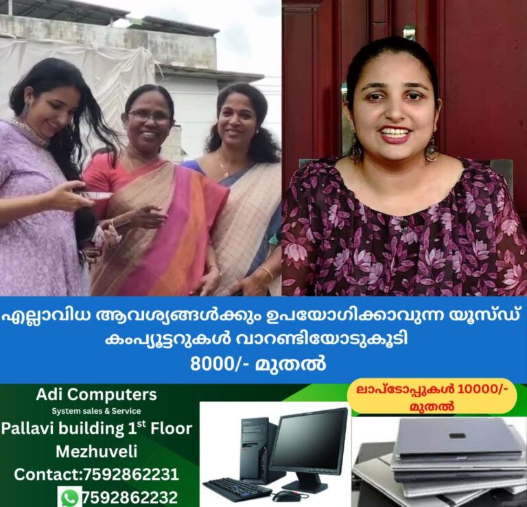 newskerala.net_1759475307_w-1280h-720format-jpgimgid-01k6mdsqejqgfcgbh2zr931nevimgname-rini-ann-george-1-1759474671058.j