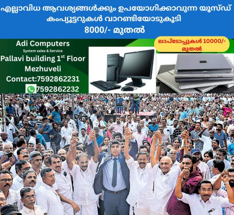 newskerala.net_1759476748_kozhikode-palestine-support