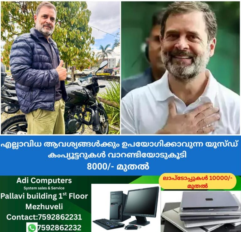 newskerala.net_1759477683_w-1280h-720format-jpgimgid-01k6mfm52f5qac4s3dcgh6h04wimgname-rahul-gandhi-pulsar-1759476585551.j
