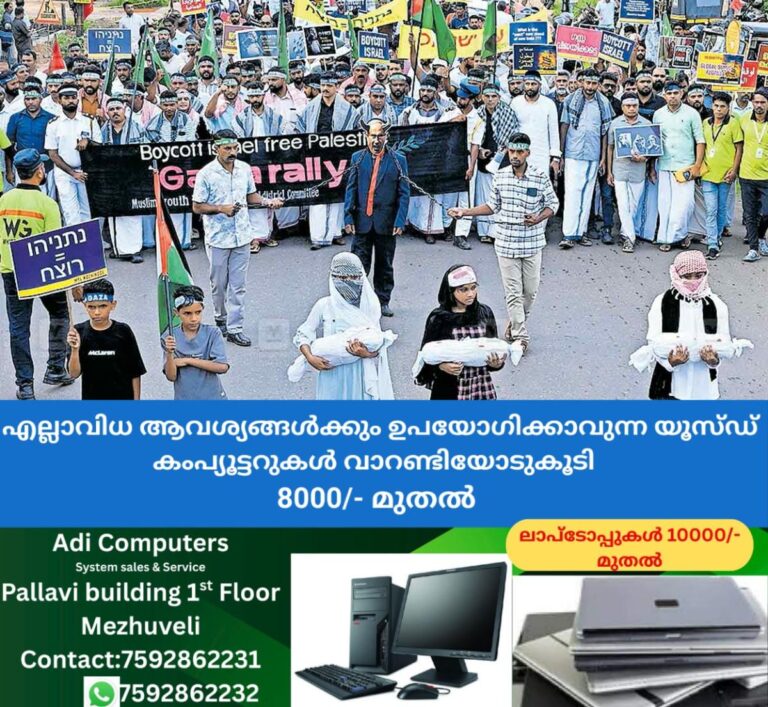 newskerala.net_1759478942_kozhikode-protest