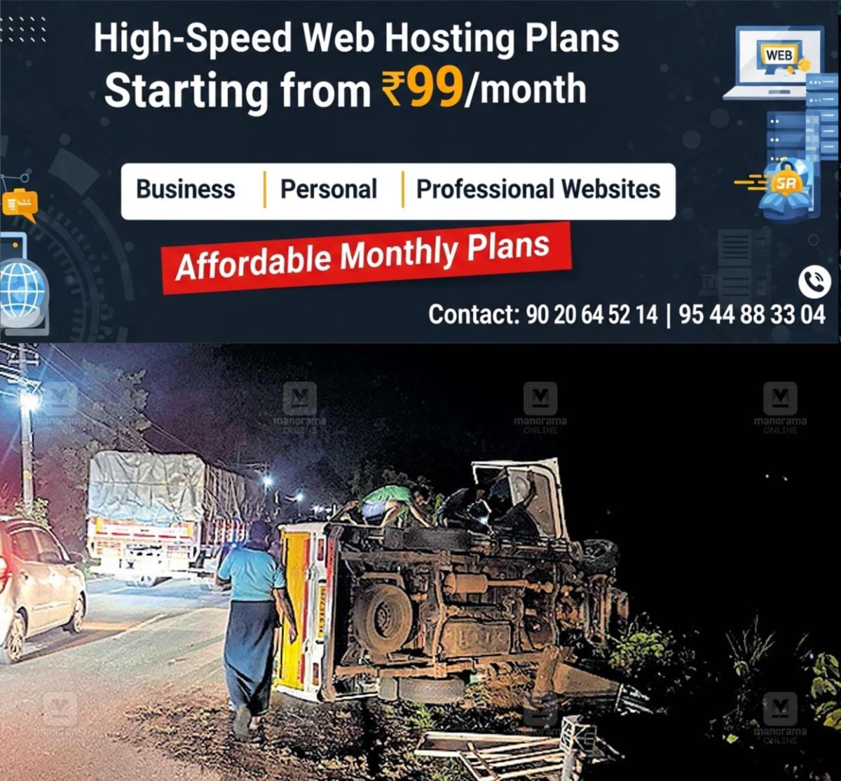 newskerala.net_1759480862_1759480712_accident