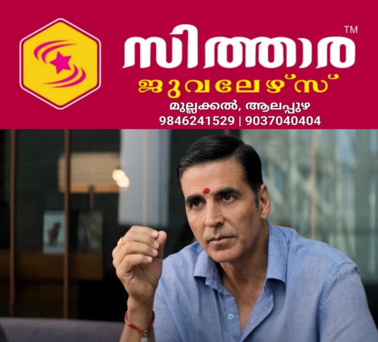 newskerala.net_1759481644_w-1280h-720format-jpgimgid-01k6mm2rkggbjxa21keynayec4imgname-fotojet-21-1759481258608