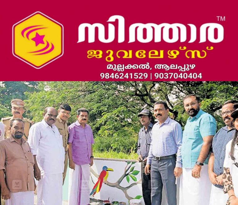 newskerala.net_1759482867_thrissur-kk-ramachandran