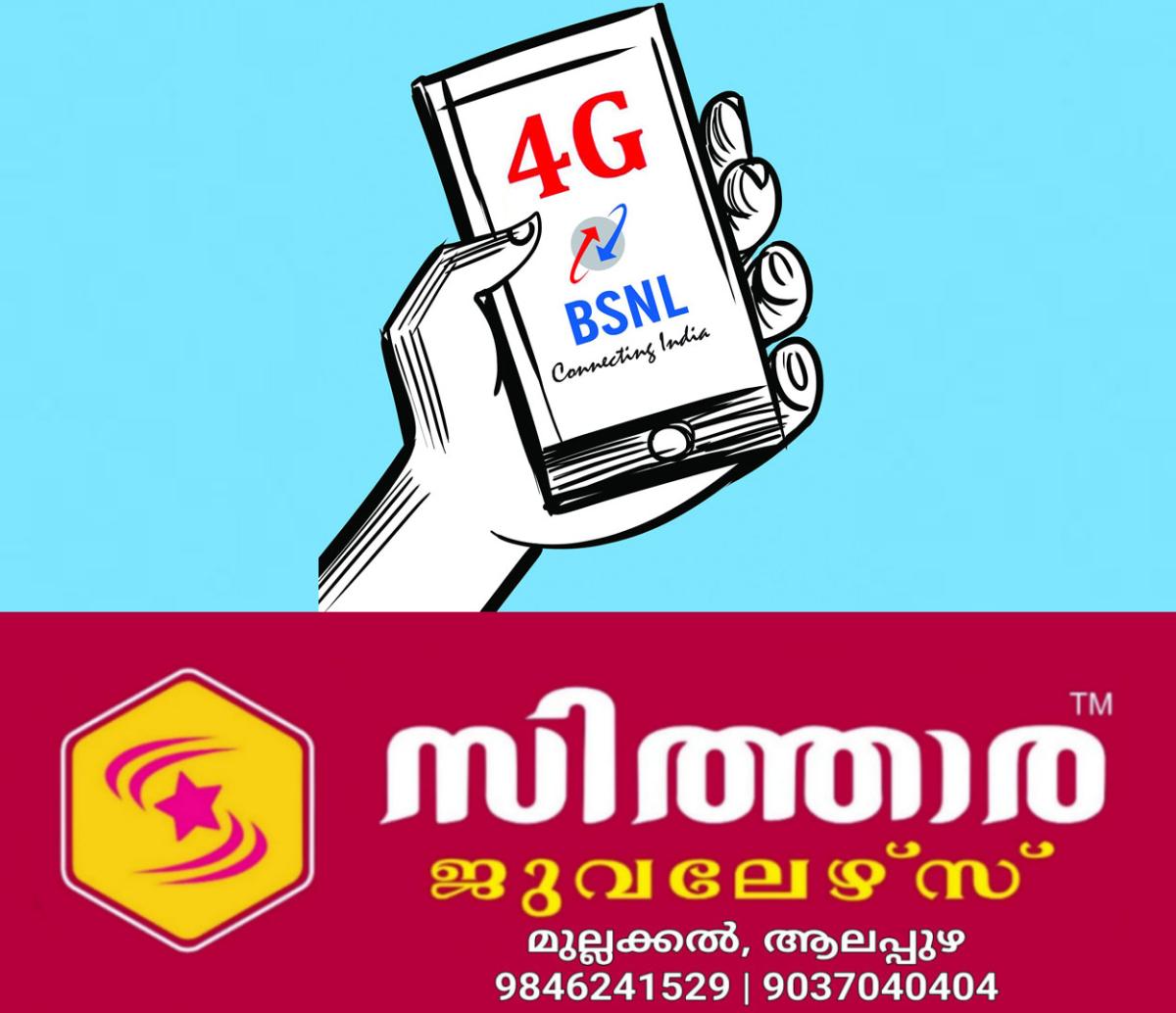 newskerala.net_1759483444_idukki-bsnl-4g-internet-services
