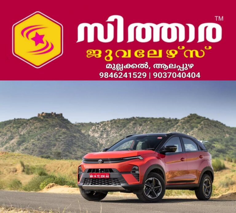 newskerala.net_1759483924_w-1280h-720format-jpgimgid-01jfpaqxv2bv2jb7cbzs5ah045imgname-whatsapp-image-2024-12-22-at-10.09