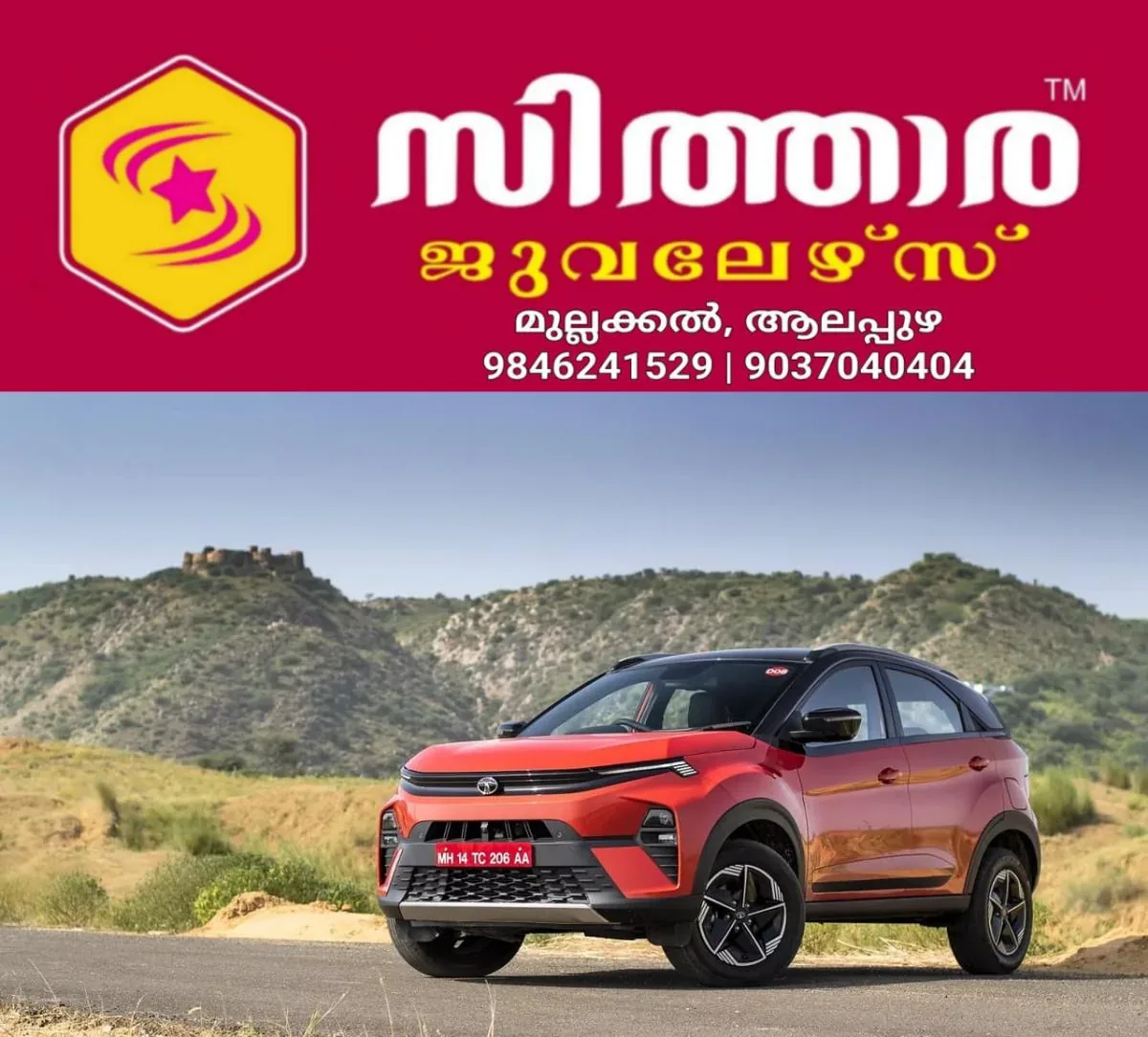 newskerala.net_1759483924_w-1280h-720format-jpgimgid-01jfpaqxv2bv2jb7cbzs5ah045imgname-whatsapp-image-2024-12-22-at-10.09