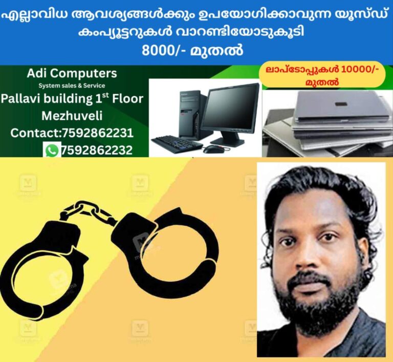 newskerala.net_1759484943_thrissur-haridas