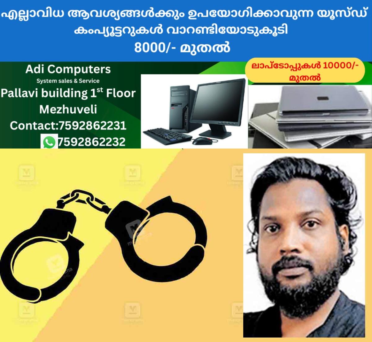 newskerala.net_1759484943_thrissur-haridas