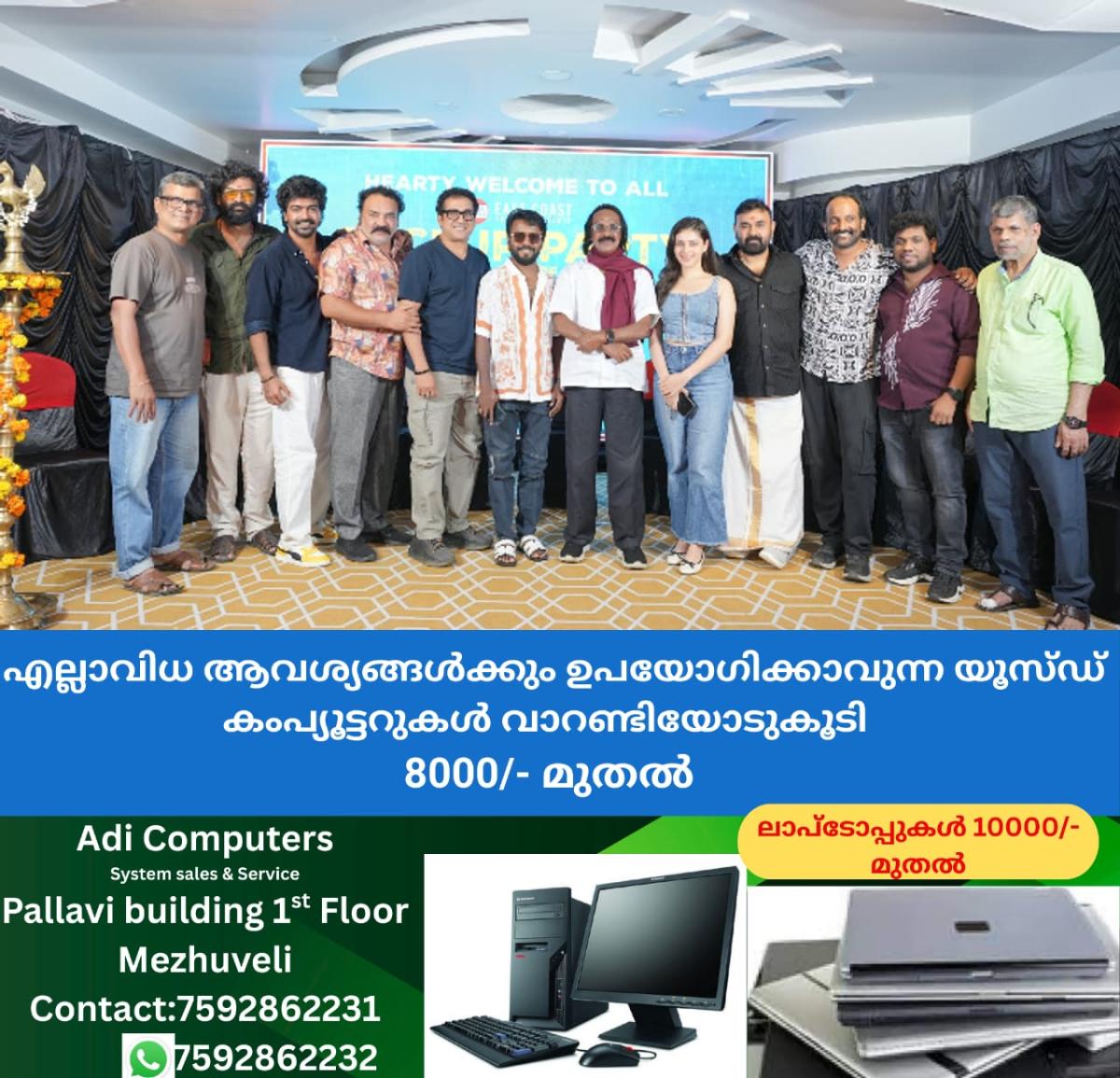 newskerala.net_1759485904_w-1280h-720format-jpgimgid-01k6mqyqg44fp3a5t31ht8fypyimgname-east-coast-vijayans-bhishmar-wrappe