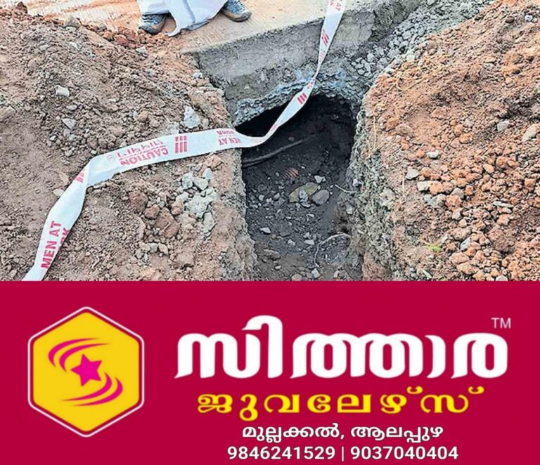 newskerala.net_1759489105_thrissur-large-holes-dug-under-road-cherpu-kodungallur-state-highway