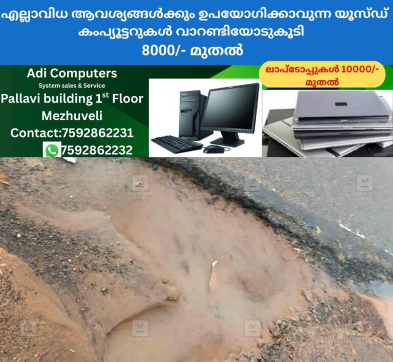 newskerala.net_1759489503_broken-road