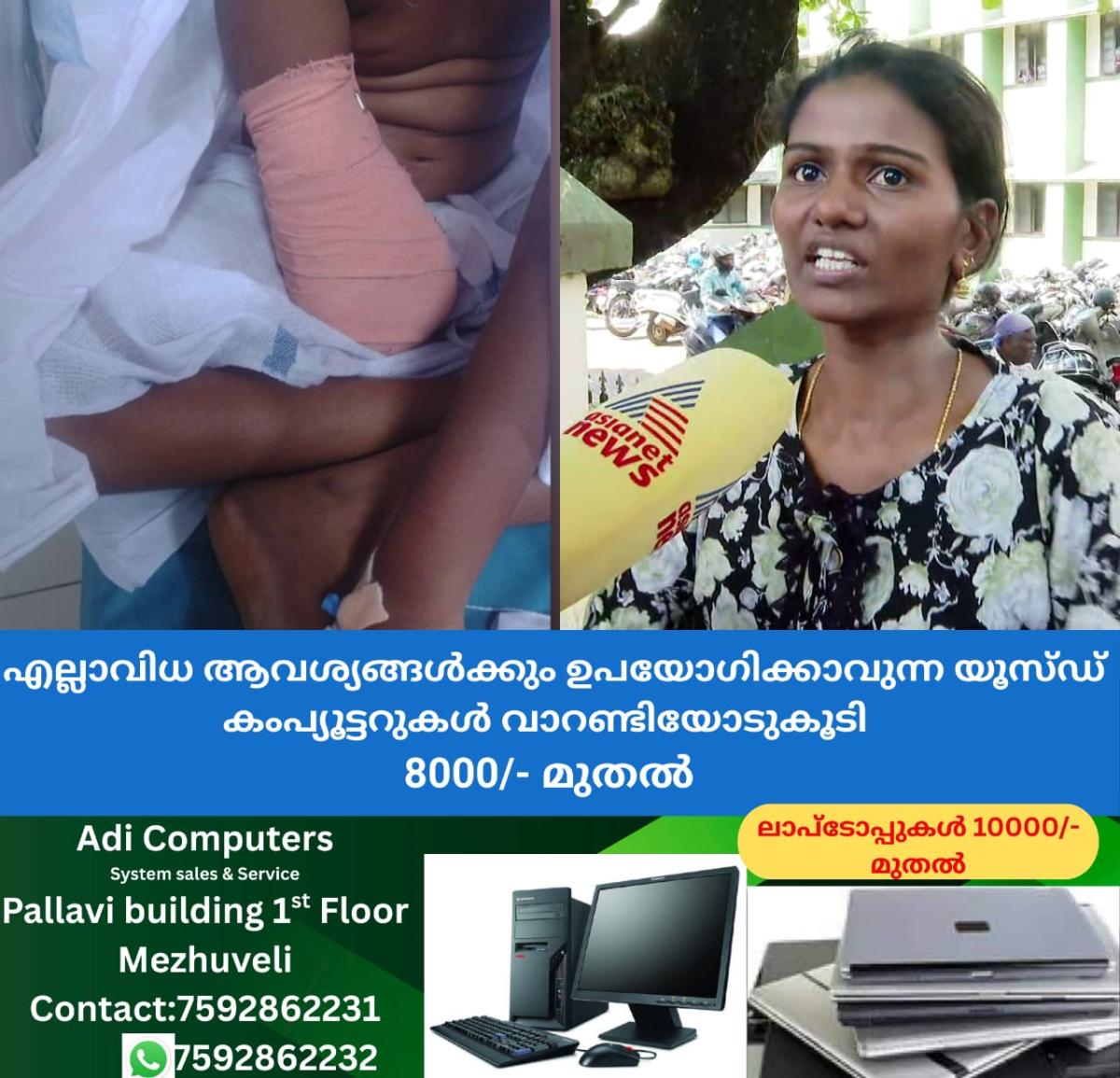 newskerala.net_1759490223_w-1280h-720format-jpgimgid-01k6mrqj7vgy7qps4xzgzrm0t4imgname-fotojet-2025-10-03t153808.745-175