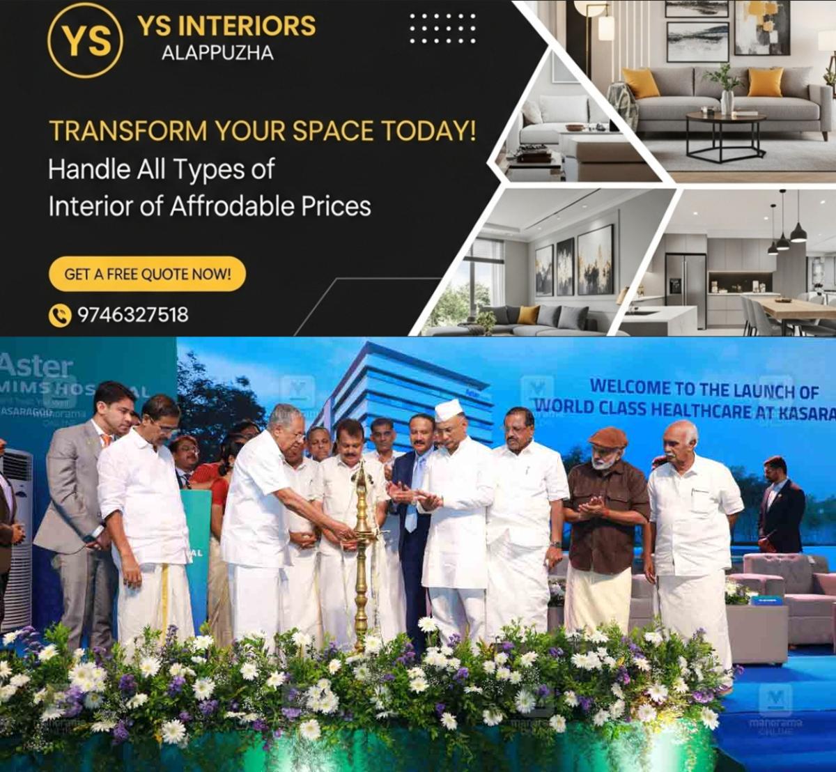 newskerala.net_1759491964_aster-mims-kasargod-opening