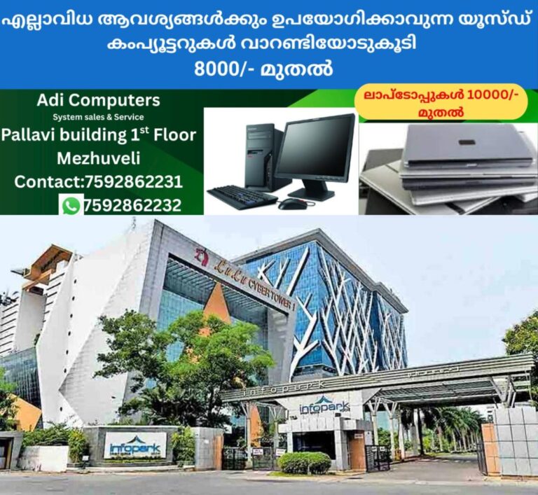 newskerala.net_1759493885_infopark-kochi