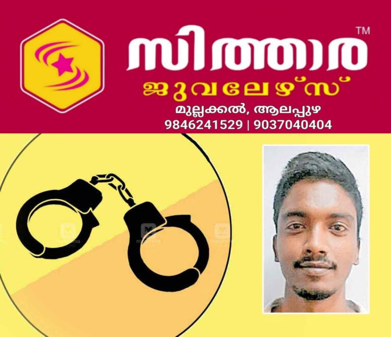 newskerala.net_1759494005_arrest-aswin