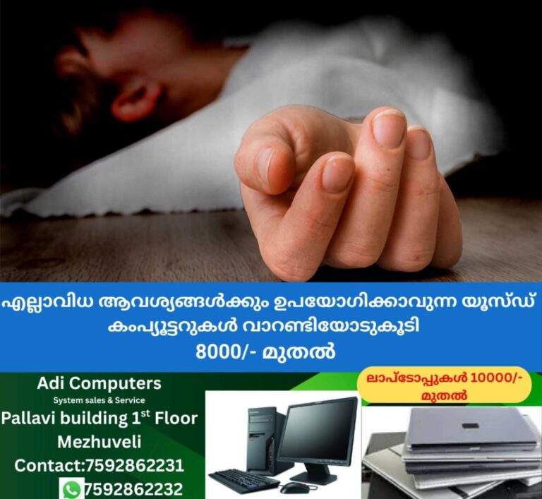 newskerala.net_1759494145_teenager-death-mumbai