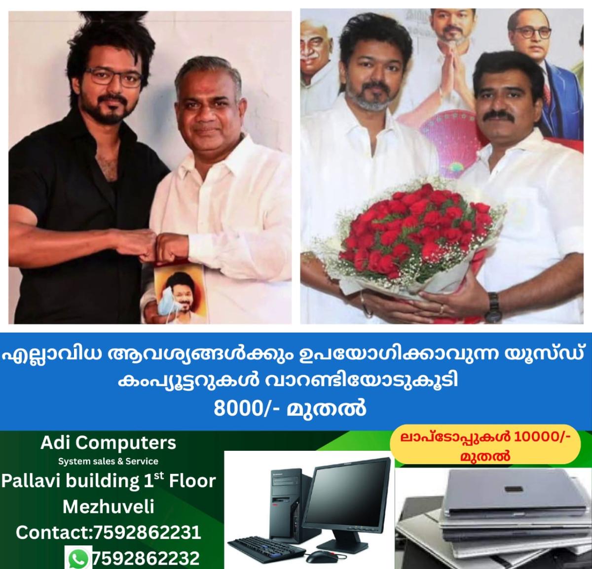 newskerala.net_1759496307_w-1280h-720format-jpgimgid-01k6fe74fjgr2bykqkr4tztb63imgname-mixcollage-01-oct-2025-01-55-pm-938