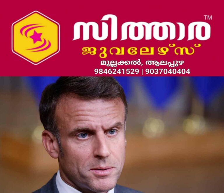 newskerala.net_1759498108_emmanuel-macron