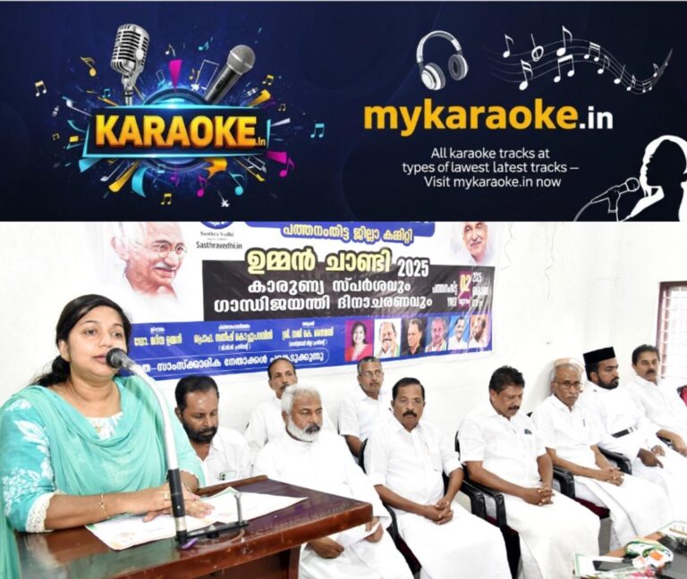 newskerala.net_1759499463_oommenchandy-pta