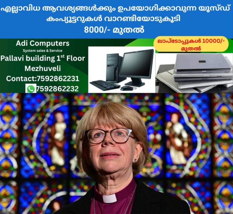 newskerala.net_1759502546_Sarah-Mullally