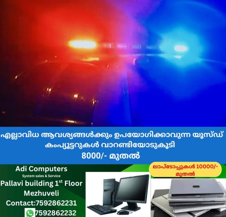 newskerala.net_1759504707_w-1280h-720format-jpgimgid-01k29wx9y0kasxwk5dnnne81kjimgname-fotojet-2025-08-10t171706.082-175