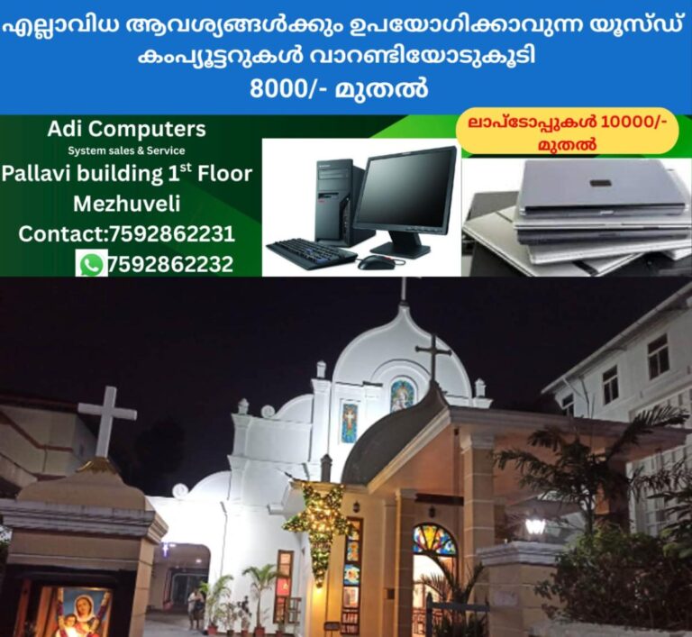 newskerala.net_1759507923_mother-church