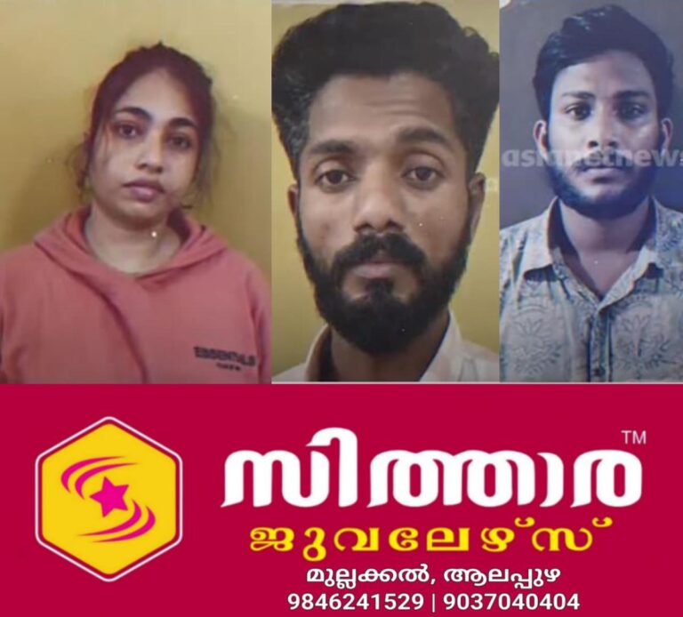 newskerala.net_1759532062_w-1280h-720format-jpgimgid-01k6p1mq7b9k200de3r50knzjgimgname-three-arrested-with-mdma-1759529032